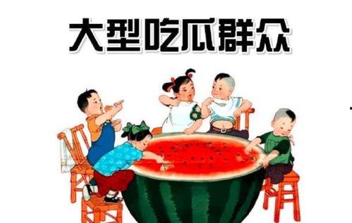 逗尔娱乐吃瓜看点